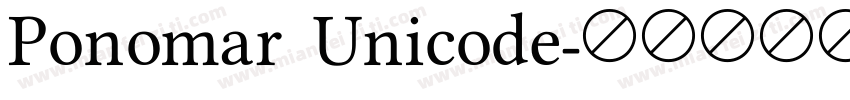 Ponomar Unicode字体转换